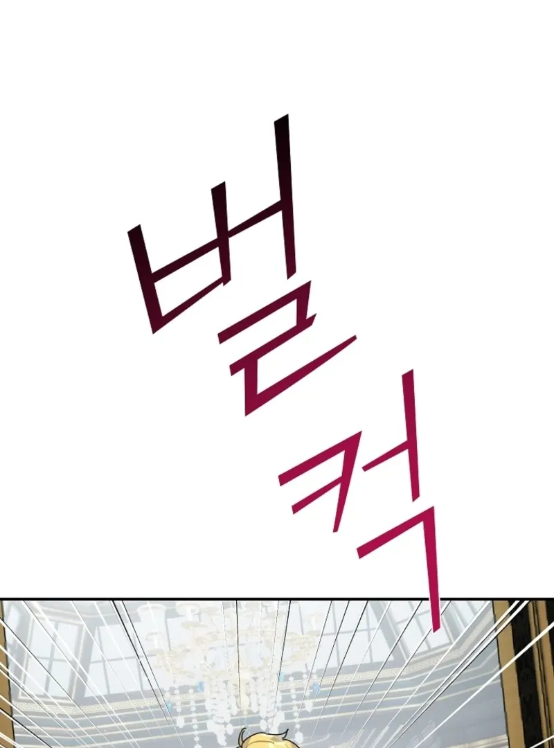 Read Cavier Falcon Princess chapter 140 image 36 on Lezhin