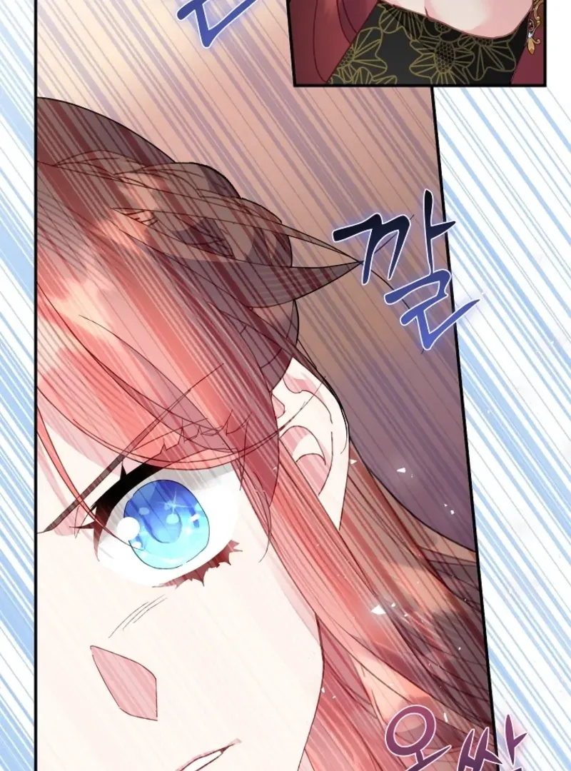 Read Cavier Falcon Princess chapter 140 image 69 on Lezhin