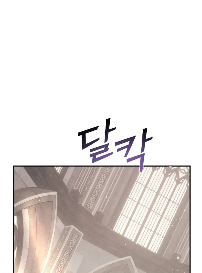 Read Cavier Falcon Princess chapter 141 image 5 on Lezhin