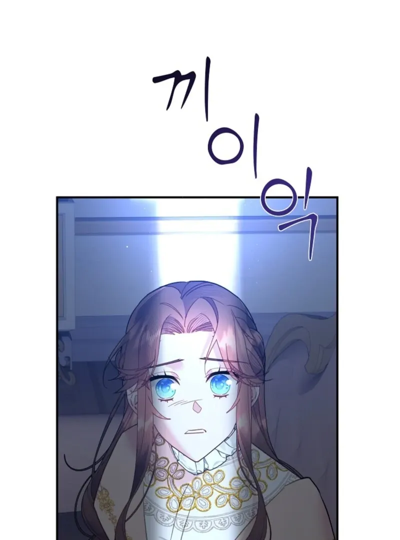 Read Cavier Falcon Princess chapter 141 image 68 on Lezhin