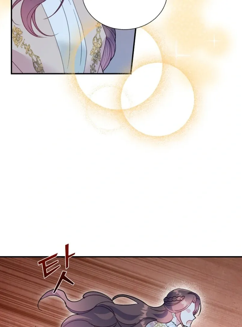Read Cavier Falcon Princess chapter 141 image 72 on Lezhin