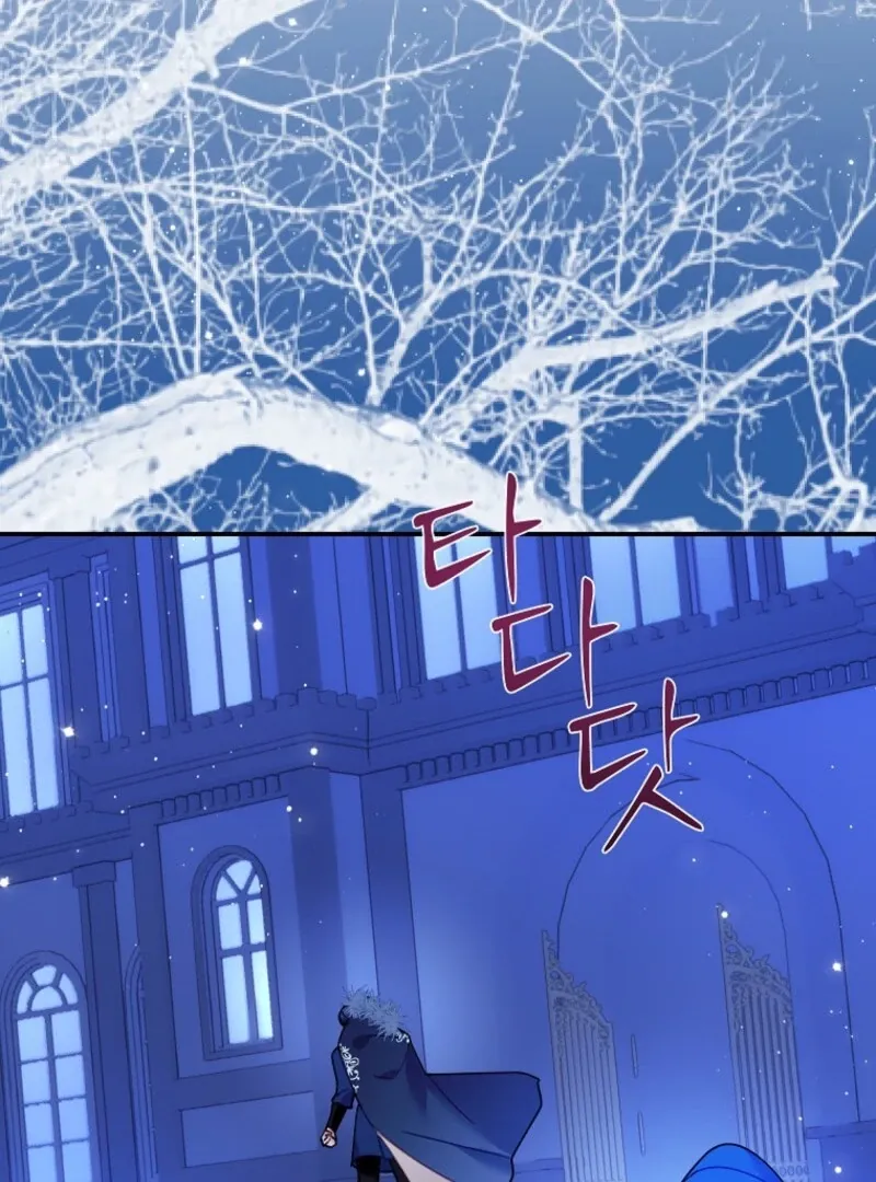 Read Cavier Falcon Princess chapter 141 image 97 on Lezhin