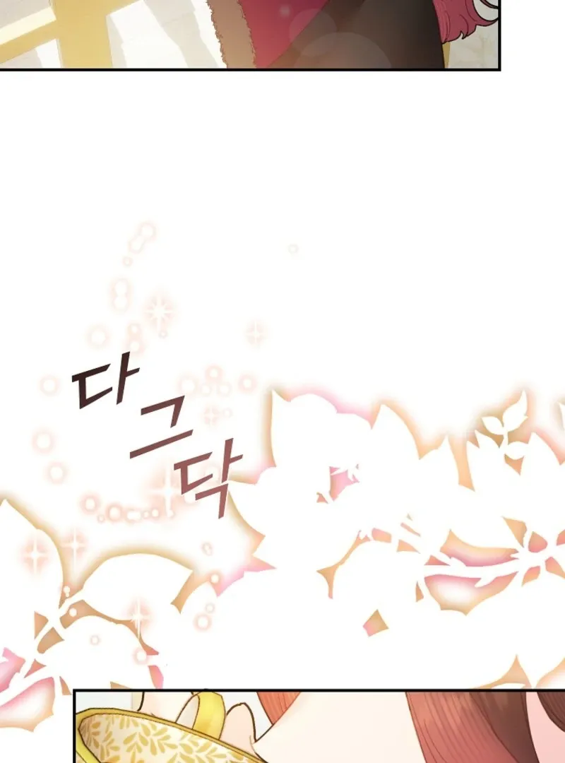 Read Cavier Falcon Princess chapter 143 image 89 on Lezhin