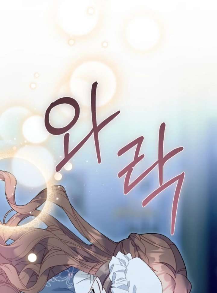 Read Cavier Falcon Princess chapter 144 image 117 on Lezhin