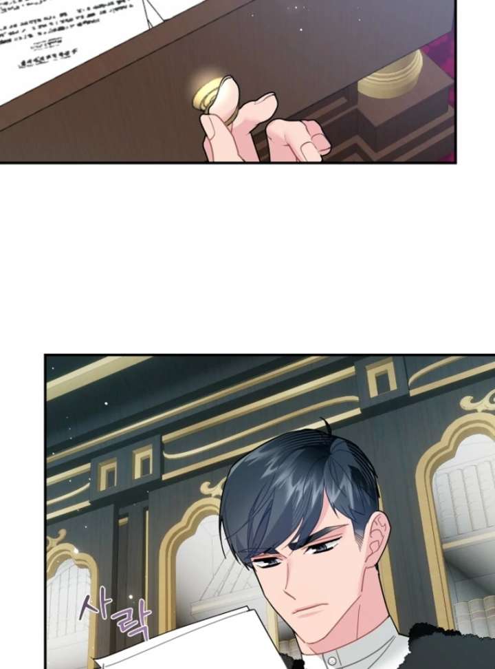 Read Cavier Falcon Princess chapter 144 image 43 on Lezhin