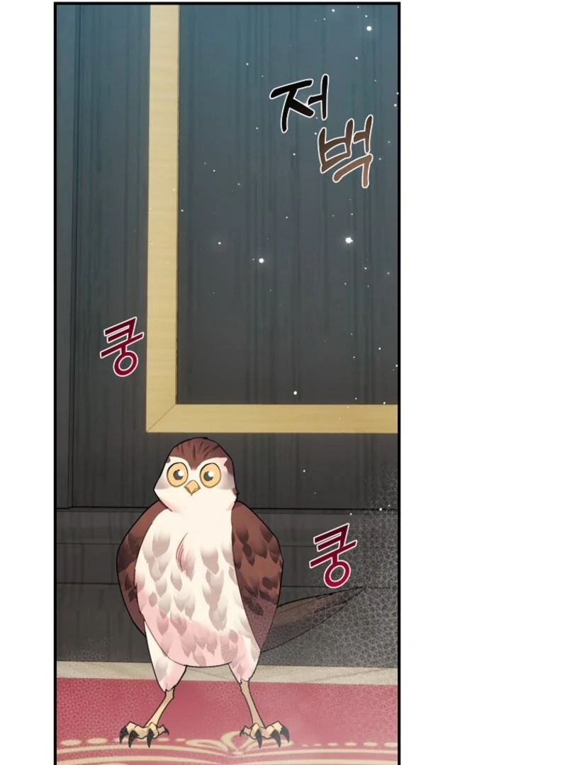 Read Cavier Falcon Princess chapter 145 image 28 on Lezhin