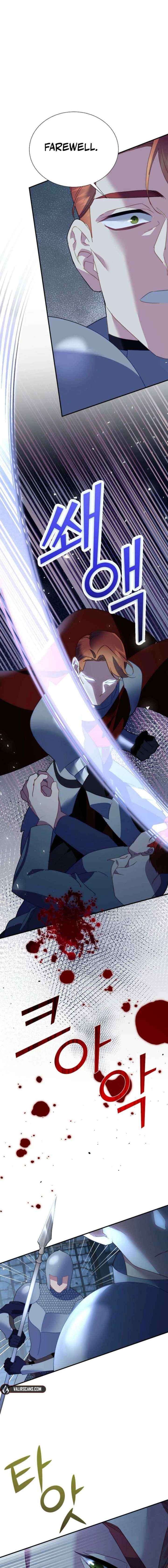 Read Cavier Falcon Princess chapter 148 image 17 on Lezhin