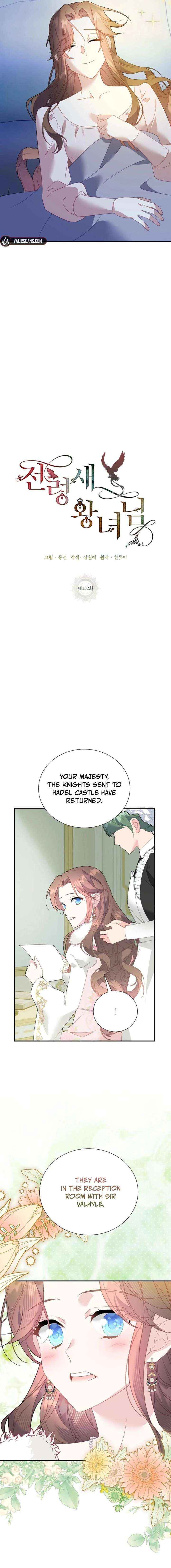 Read Cavier Falcon Princess chapter 152 image 6 on Lezhin