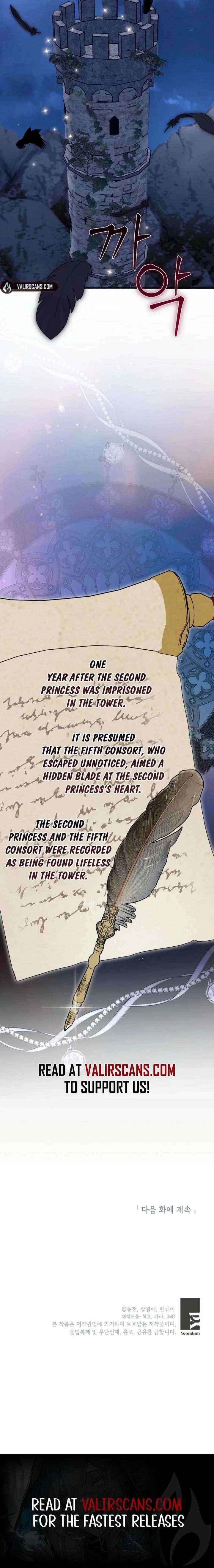 Read Cavier Falcon Princess chapter 153 image 18 on Lezhin
