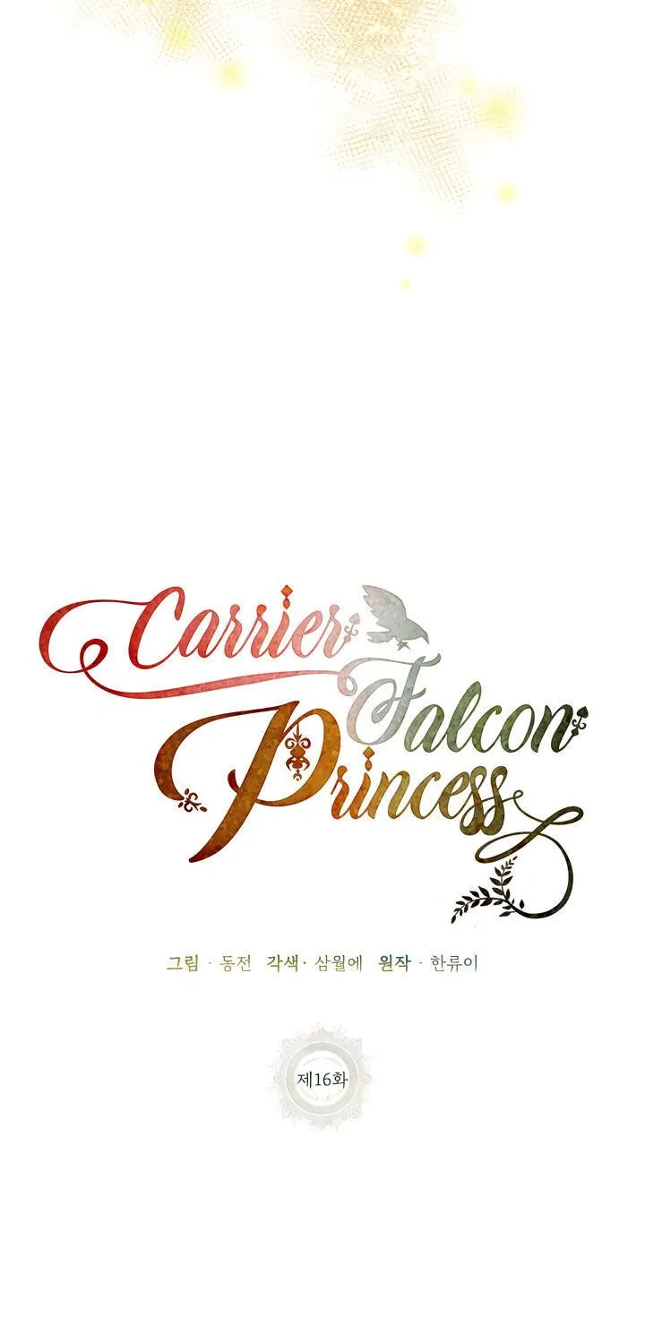 Read Cavier Falcon Princess chapter 16 image 30 on Lezhin