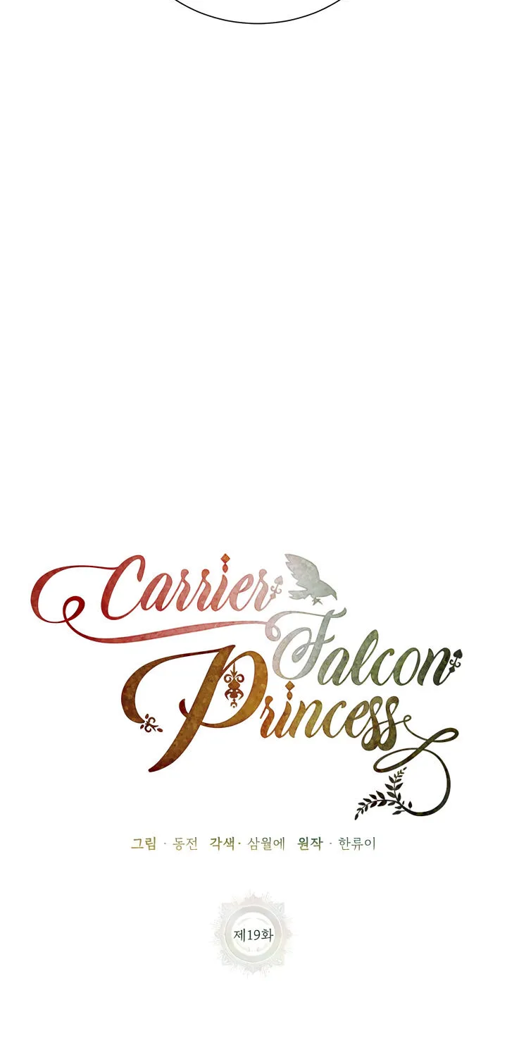 Read Cavier Falcon Princess chapter 19 image 28 on Lezhin