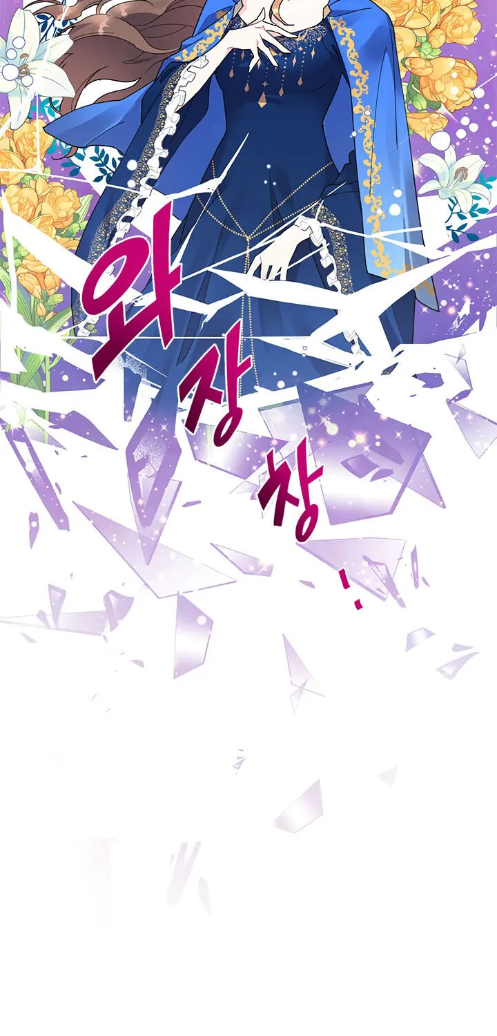 Read Cavier Falcon Princess chapter 2 image 6 on Lezhin