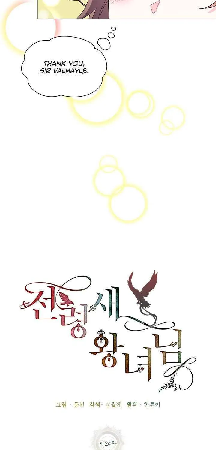 Read Cavier Falcon Princess chapter 24 image 44 on Lezhin