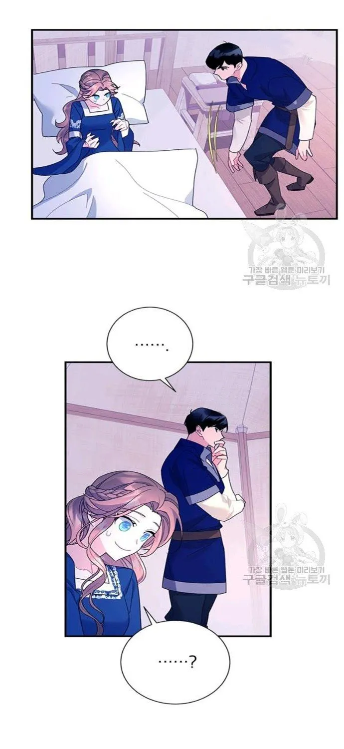 Read Cavier Falcon Princess chapter 42 image 36 on Lezhin