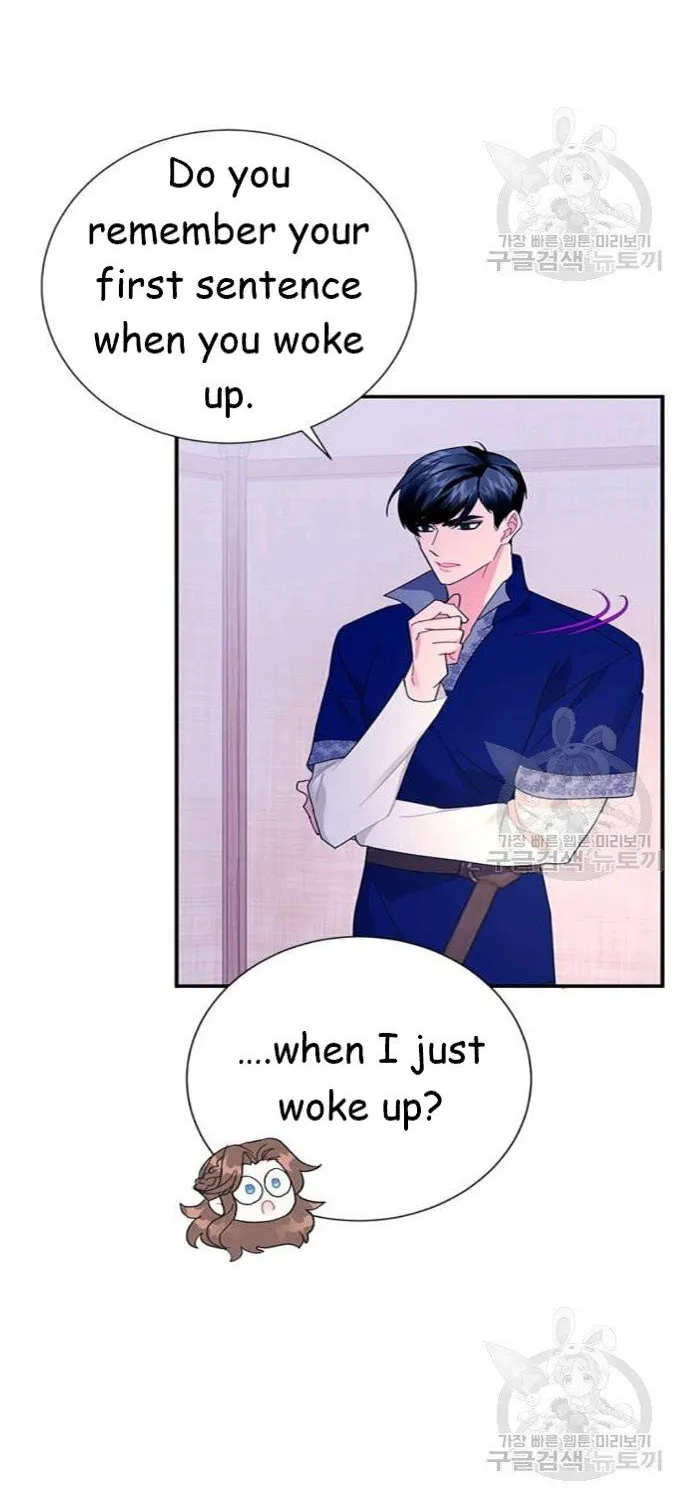 Read Cavier Falcon Princess chapter 42 image 37 on Lezhin