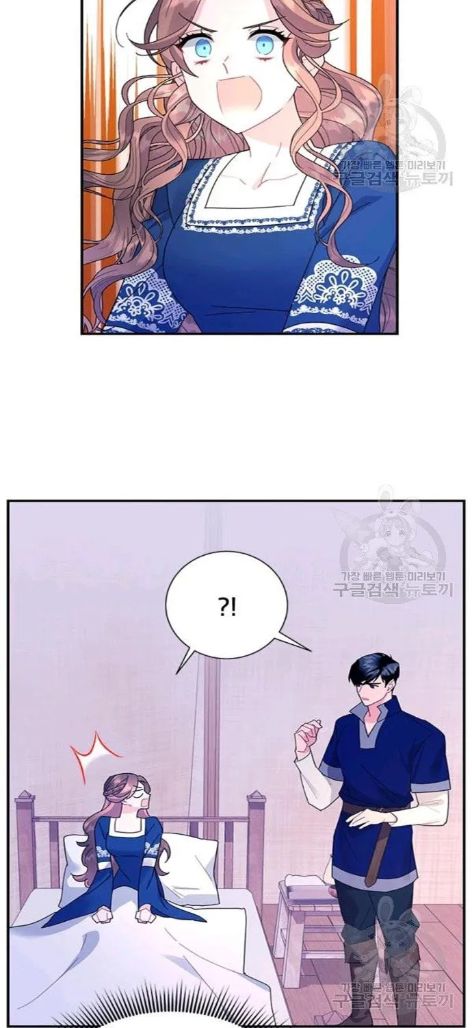 Read Cavier Falcon Princess chapter 42 image 39 on Lezhin
