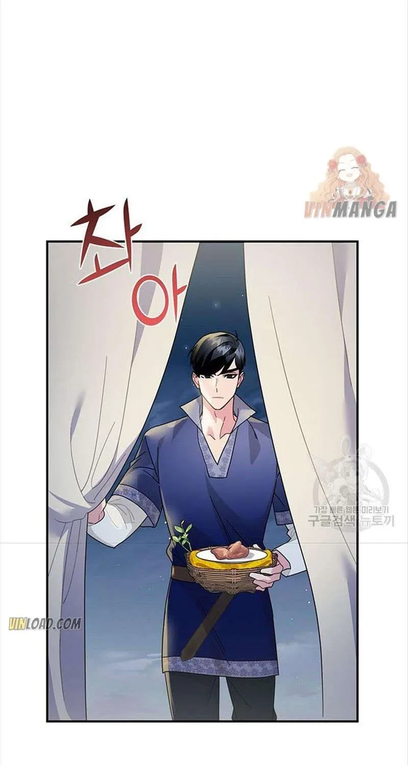 Read Cavier Falcon Princess chapter 43 image 15 on Lezhin