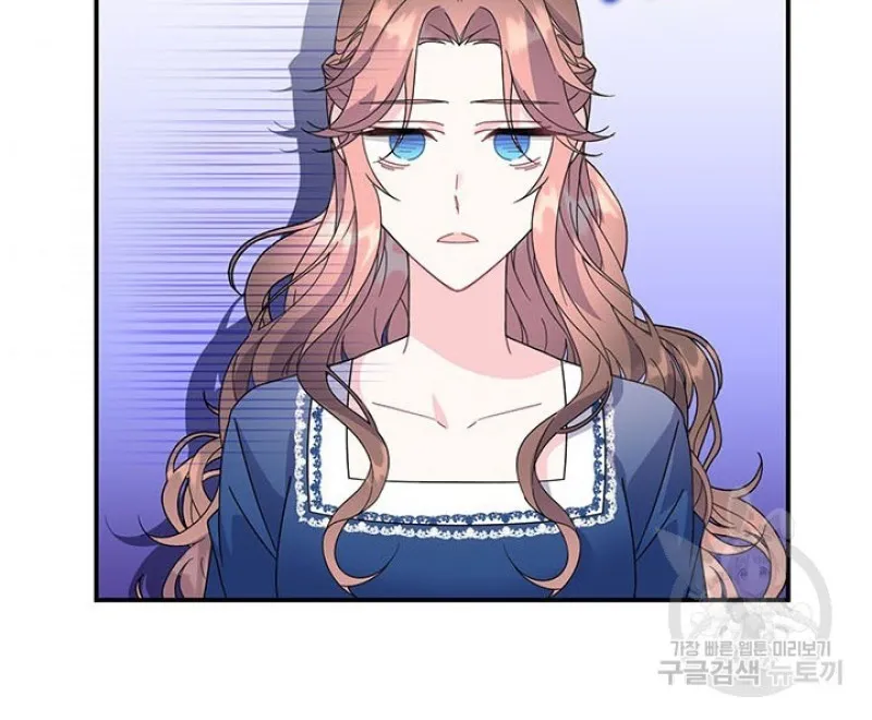 Read Cavier Falcon Princess chapter 46 image 32 on Lezhin