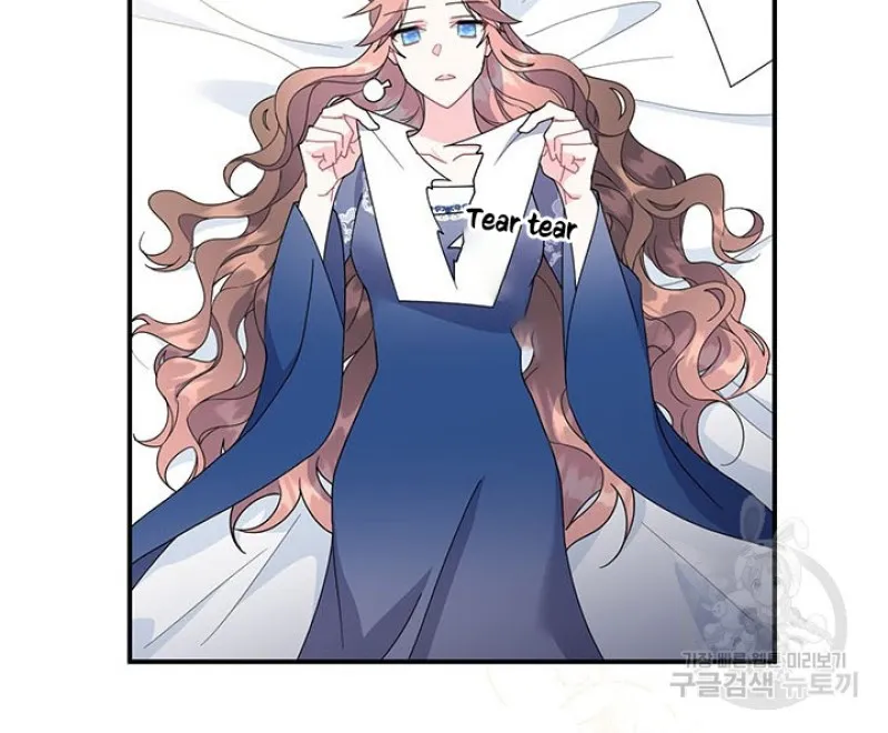 Read Cavier Falcon Princess chapter 46 image 38 on Lezhin