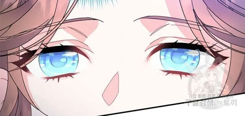 Read Cavier Falcon Princess chapter 46 image 83 on Lezhin