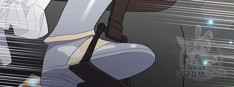 Read Cavier Falcon Princess chapter 49 image 51 on Lezhin