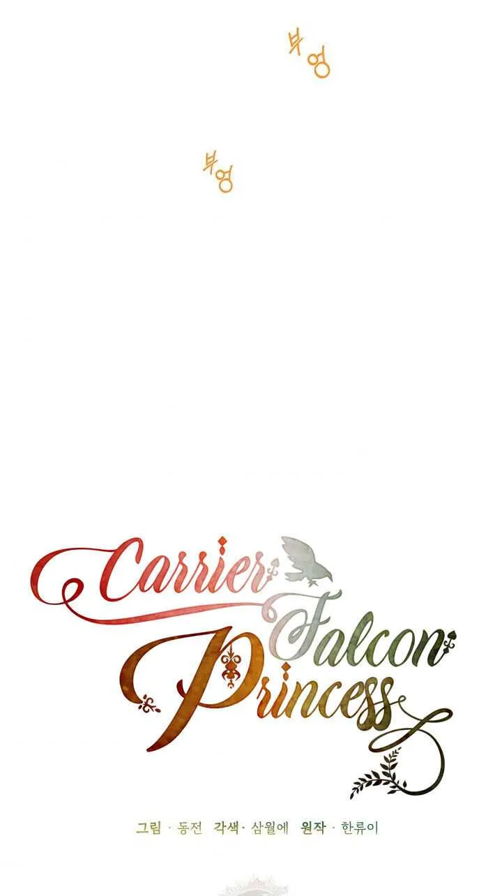 Read Cavier Falcon Princess chapter 5 image 28 on Lezhin
