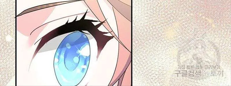 Read Cavier Falcon Princess chapter 51 image 64 on Lezhin