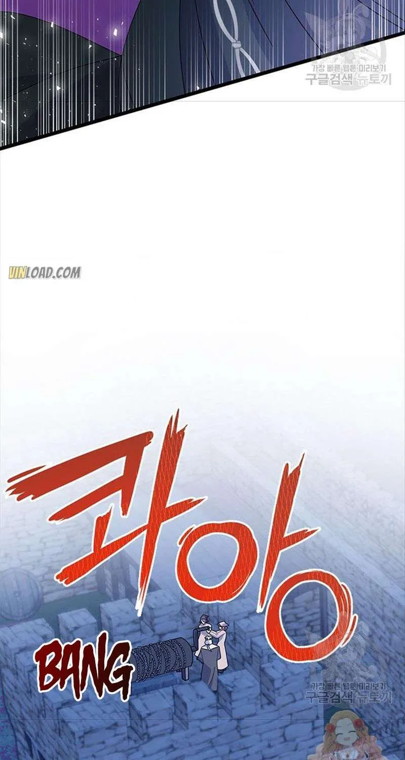 Read Cavier Falcon Princess chapter 54 image 50 on Lezhin