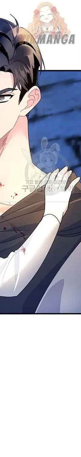 Read Cavier Falcon Princess chapter 55 image 11 on Lezhin