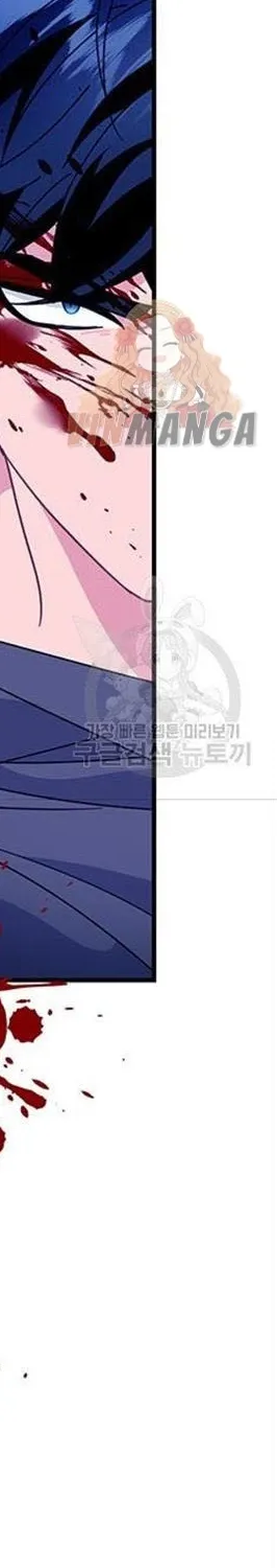 Read Cavier Falcon Princess chapter 55 image 28 on Lezhin