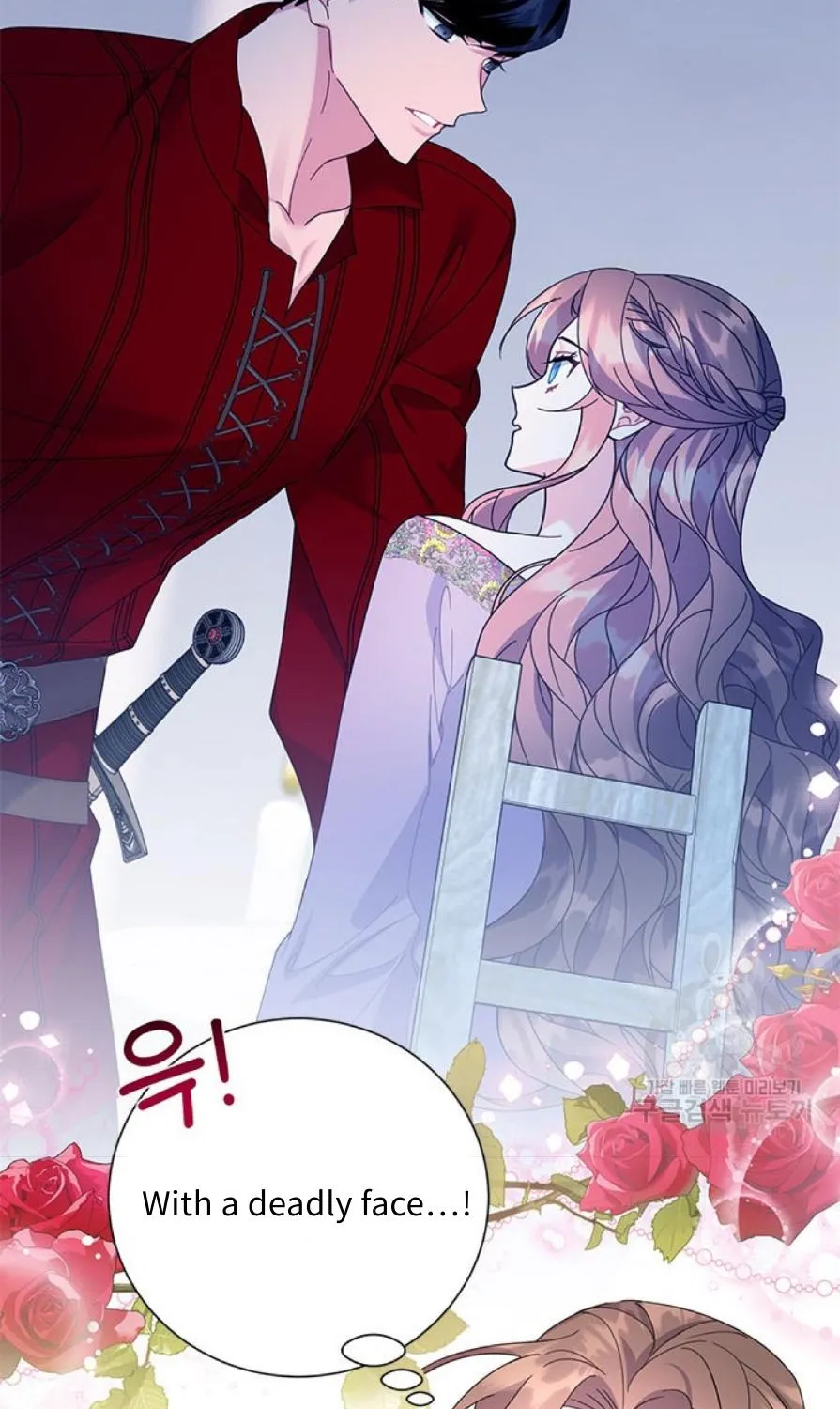 Read Cavier Falcon Princess chapter 57 image 14 on Lezhin