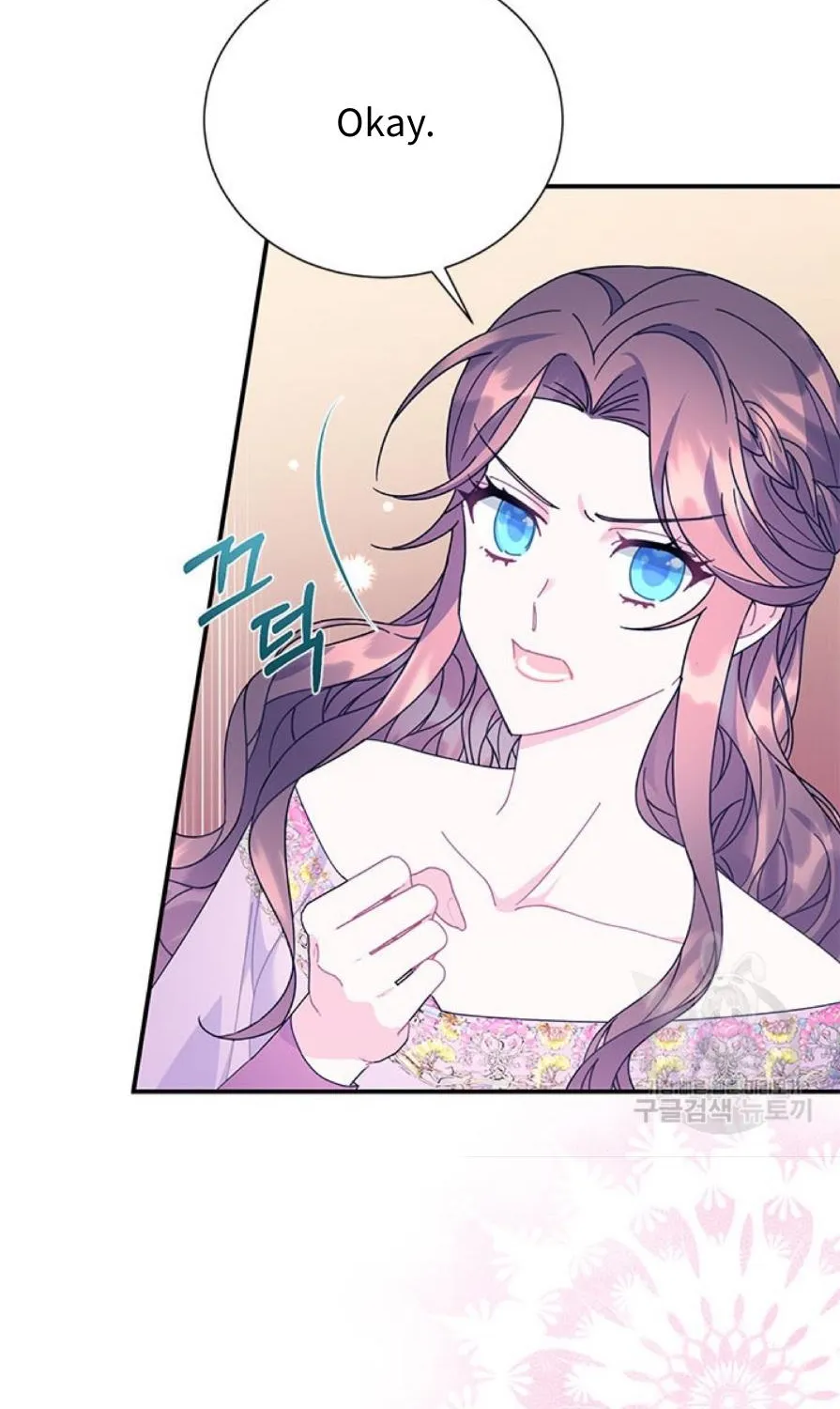 Read Cavier Falcon Princess chapter 57 image 44 on Lezhin