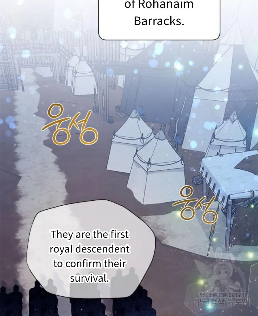 Read Cavier Falcon Princess chapter 57 image 57 on Lezhin