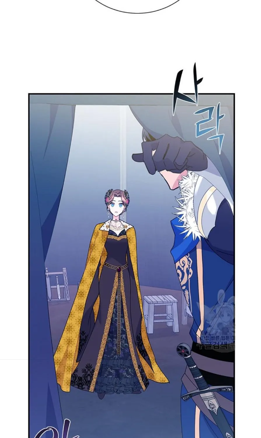 Read Cavier Falcon Princess chapter 57 image 80 on Lezhin