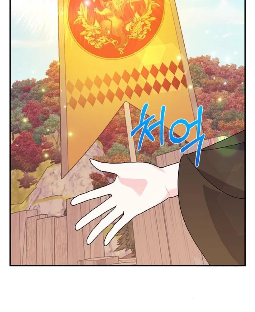 Read Cavier Falcon Princess chapter 58 image 11 on Lezhin
