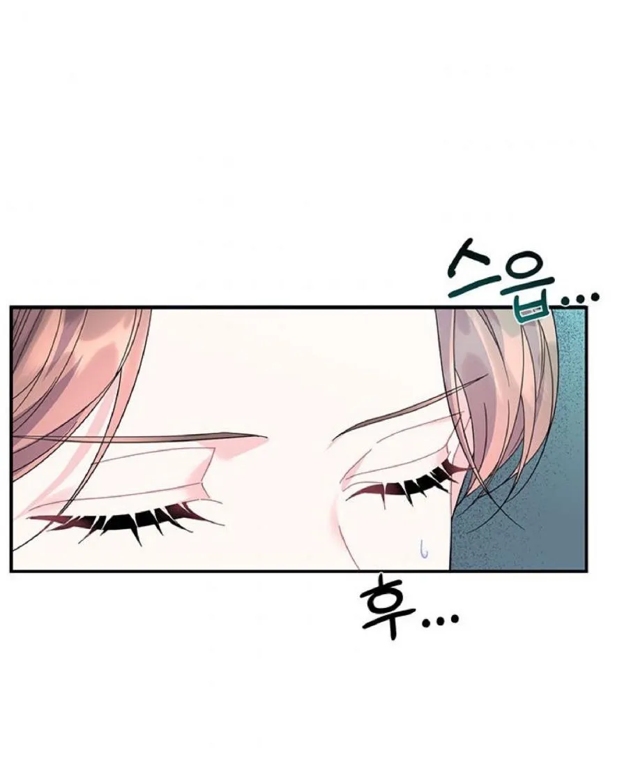 Read Cavier Falcon Princess chapter 58 image 2 on Lezhin