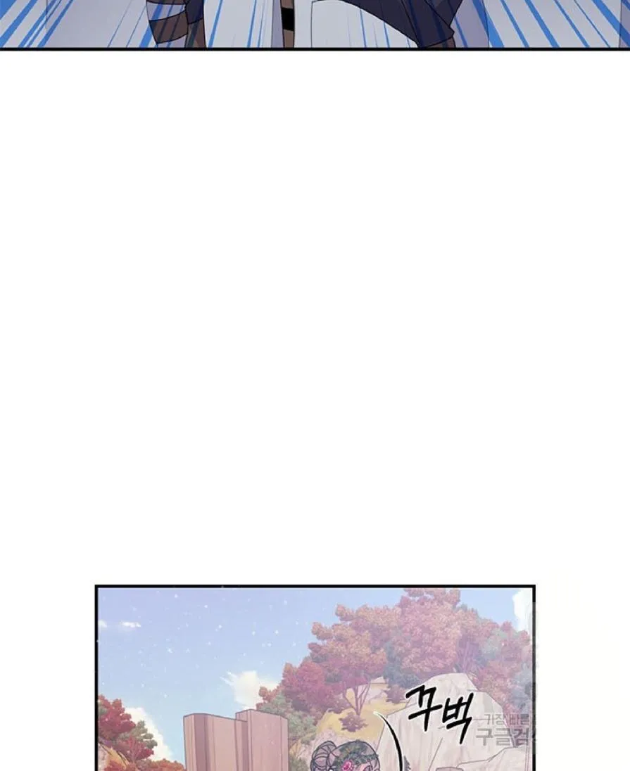 Read Cavier Falcon Princess chapter 58 image 26 on Lezhin