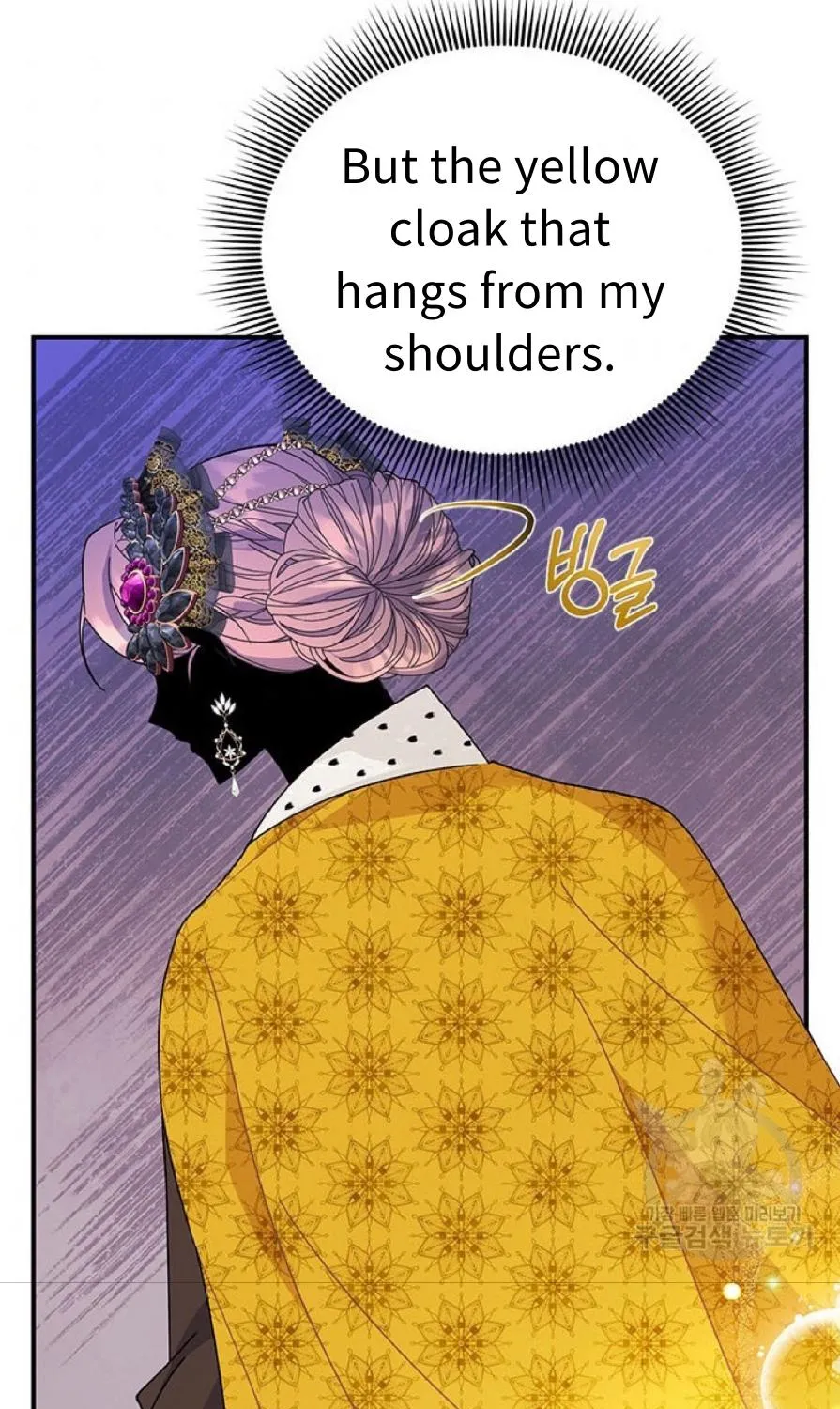 Read Cavier Falcon Princess chapter 58 image 33 on Lezhin