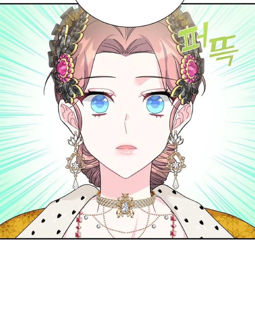 Read Cavier Falcon Princess chapter 58 image 35 on Lezhin