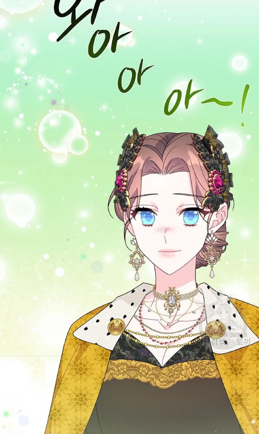 Read Cavier Falcon Princess chapter 58 image 37 on Lezhin