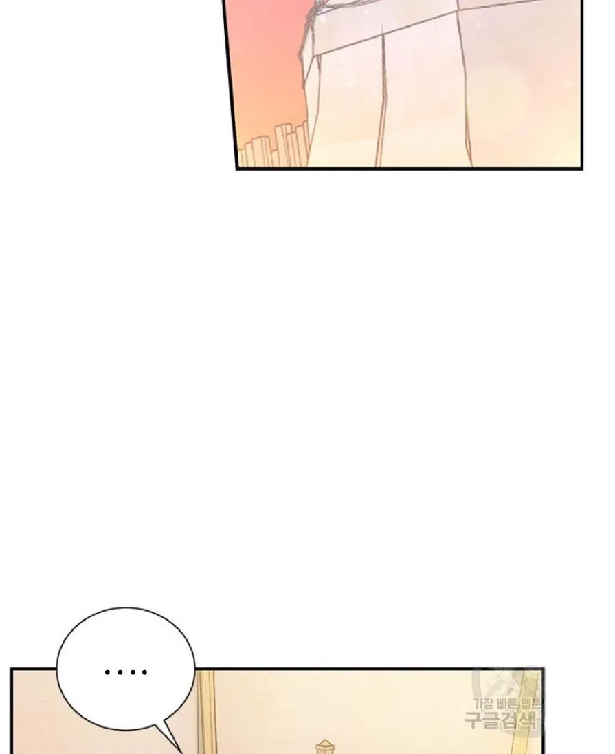 Read Cavier Falcon Princess chapter 58 image 41 on Lezhin