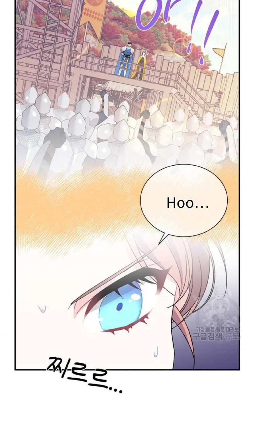 Read Cavier Falcon Princess chapter 58 image 43 on Lezhin