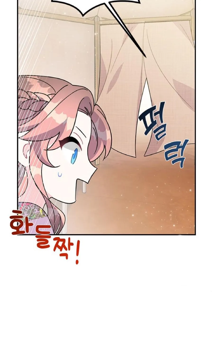 Read Cavier Falcon Princess chapter 58 image 46 on Lezhin