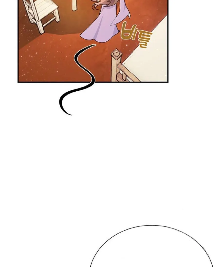 Read Cavier Falcon Princess chapter 58 image 65 on Lezhin