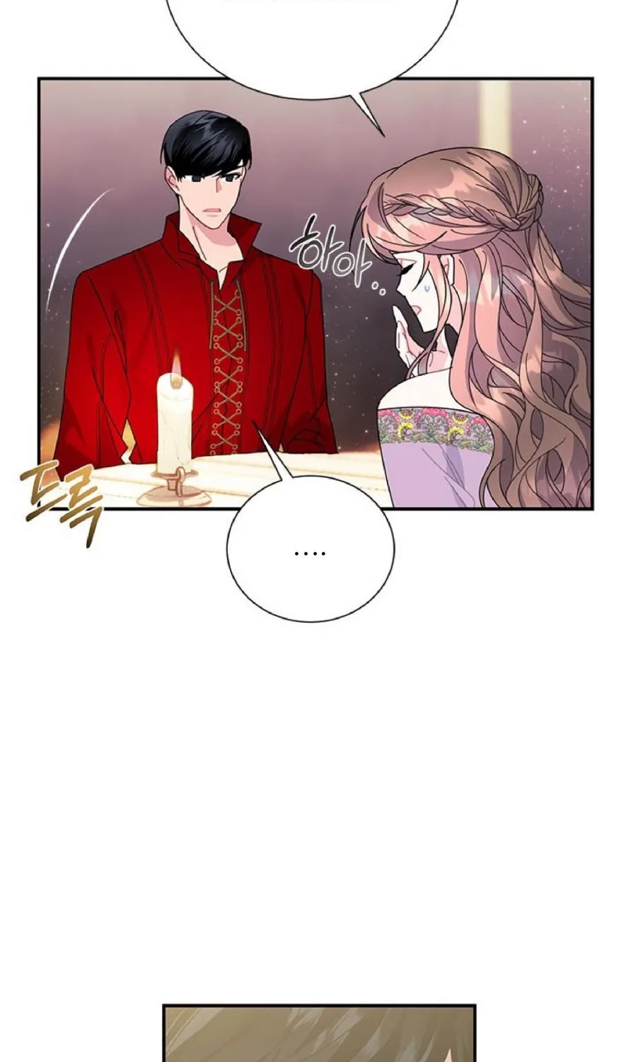 Read Cavier Falcon Princess chapter 58 image 67 on Lezhin