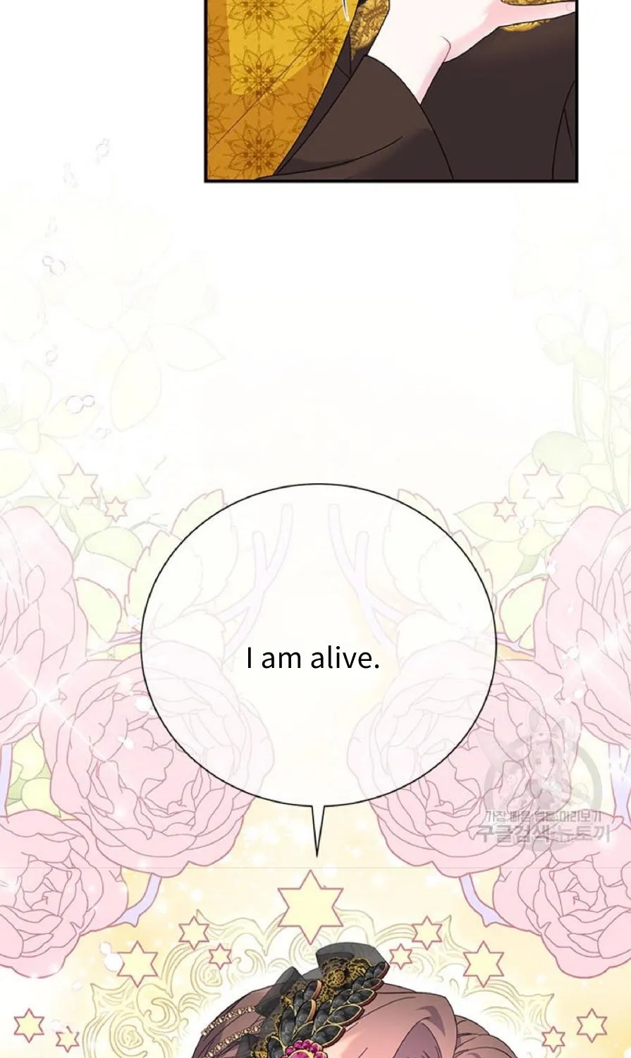 Read Cavier Falcon Princess chapter 58 image 7 on Lezhin