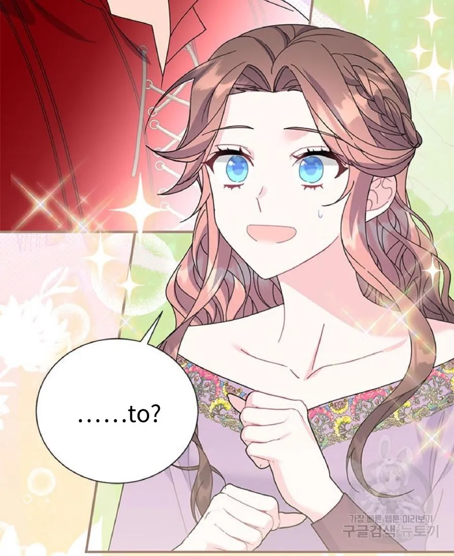 Read Cavier Falcon Princess chapter 58 image 77 on Lezhin