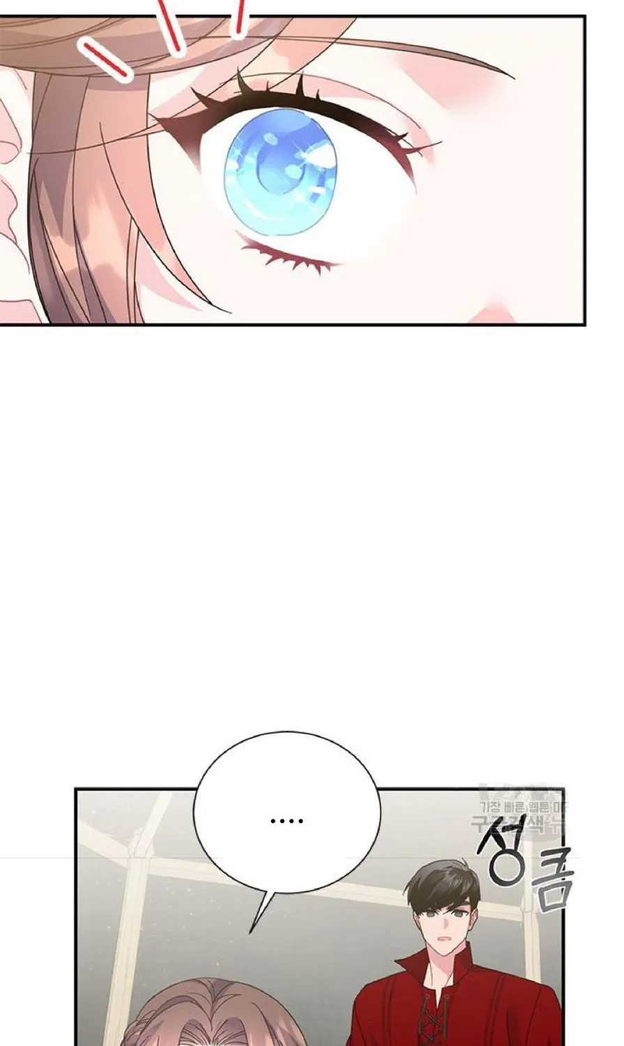 Read Cavier Falcon Princess chapter 59 image 11 on Lezhin