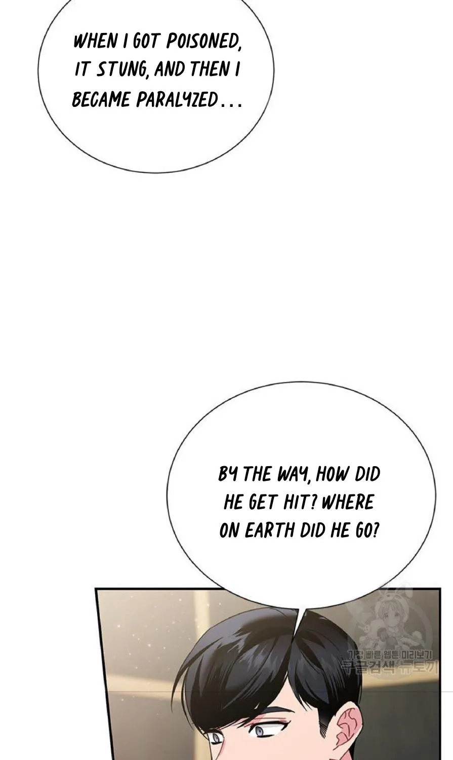 Read Cavier Falcon Princess chapter 59 image 22 on Lezhin