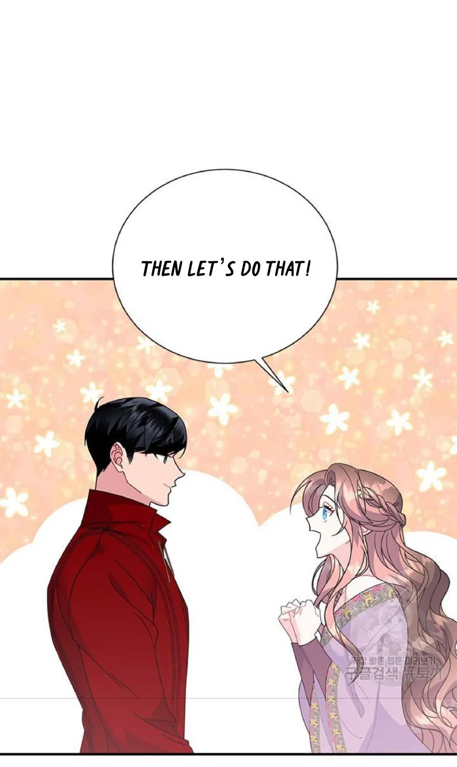 Read Cavier Falcon Princess chapter 59 image 4 on Lezhin